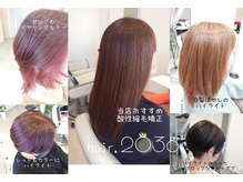 ヘアー2038(hair.2038)