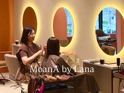 モアナ バイ ラナ 上小田井(MoanA BY LANA)の写真