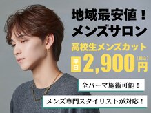 エルマーク 樟葉(L-MARK)