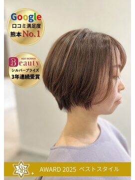 ソングバード(SONG BIRD) カットが上手なのはアタリマエ