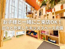 ノア 北浦和店(Noa)の雰囲気（髪質改善/縮毛矯正/白髪ぼかし/白髪染め/髪質改善/縮毛矯正/白髪）