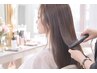 髪質改善ケアストレート+カット+トリートメント