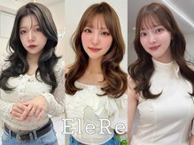 エレリー 栄店(EleRe)