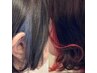 《★人気No,2》カット+フルカラー+イルミナイヤリングカラー¥13100