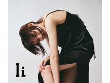 イー(Ii)