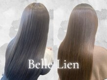 ベルリアン(Belle Lien)