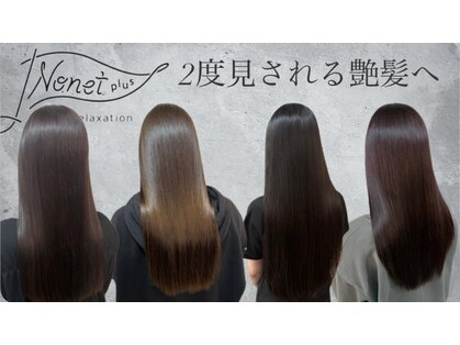 ノネット(Nonet plus)の写真