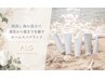 【新規限定】Men's細毛予防クレンジングスパ&カット&眉カット