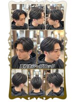ヘアーファクトリー☆マハロ(Hair Factory☆MAHARO)&nbsp;モテ髪☆高校生ツーブロックセンターパート