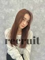 リベル 西中島(Libelle) libelle 求人