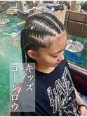 コーンロウ
