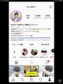 ルースト 西院店(ROOST)&nbsp;インスタやtiktokもやってます！roost_nsで検索！