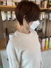 【キレイ＆リフレッシュ☆】オーガニックカラー＋美活スパ￥14300→￥12870