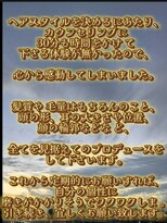 ルクス 新小岩(LUX)&nbsp;【美容室難民、迷う方はこちら、ルクスでおまちしてます】