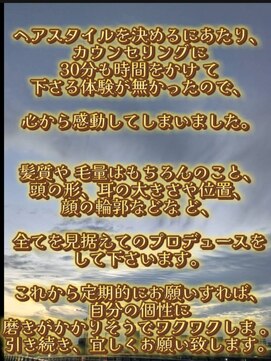 ルクス 新小岩(LUX) 【美容室難民、迷う方はこちら、ルクスでおまちしてます】