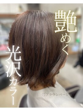 アスパイア(ASPIRE) 斜めバング外ハネボブ◇光沢カラー