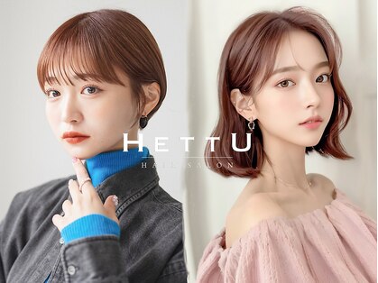 ヘッツ 仙台駅前店(HETTU)の写真