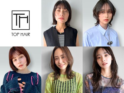 トップヘアー アヴェニュー 刈谷(TOPHAIR Avenue)の写真