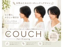 カウチ ヘアー ドレッシング(COUCH Hair Dressing)