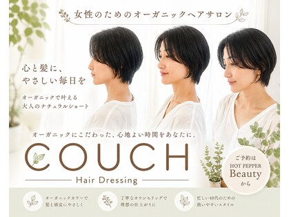 カウチ ヘアー ドレッシング(COUCH Hair Ｄressing)の写真