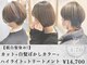 ヘアータイム レスト(HAIR TIME rest)の写真