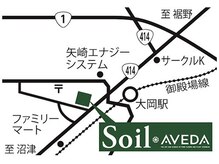 ソイルアヴェダ(Soil AVEDA)の雰囲気（【サロンマップ】駐車場13台完備◎【沼津/沼津駅】）