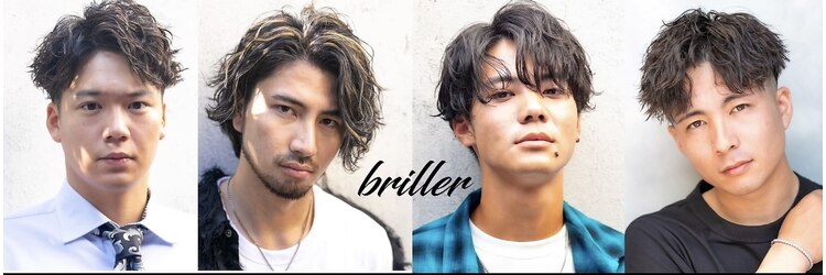 ブリエ(briller)のサロンヘッダー