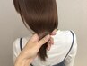 【 SNSで話題 】髪質改善ストレート + カット 