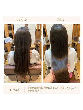 グランバイ アトリエドングリ(Grand × AtlierDonguri) お客様髪質改善データ1748(髪質改善縮毛矯正)