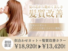 フィールルーチェ(Feel luce)