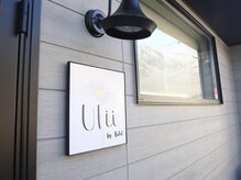 ウル バイ ハラル(Ulu by Halal)