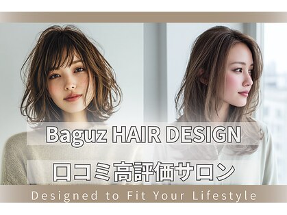 バグズ ヘアデザイン 桔梗が丘店(Baguz HAIR DESIGN)の写真