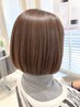 至極のうるツヤ☆カット+髪質改善トリートメント