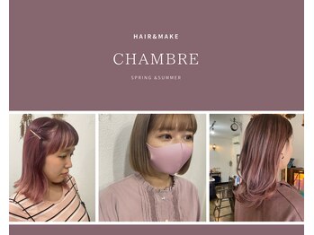 hairmake chambre