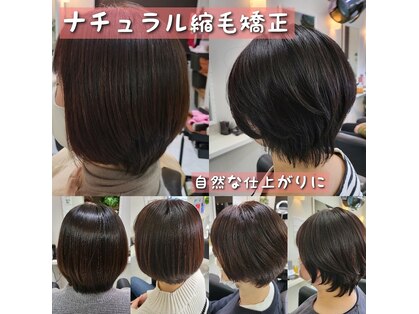 美容室ういんくの写真