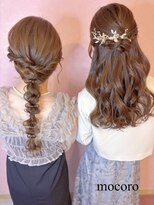 ヘアーセット モコロ(Hair Set MOCORO)&nbsp;結婚式ヘアセット