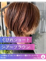 ネリネ(Nerine)&nbsp;シアーブラウン