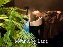 モアナ バイ ラナ 上小田井(MoanA BY LANA)の雰囲気（頭浸浴やヘッドスパなどの癒し系メニューも充実*[上小田井]）