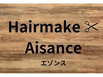Hairmake Aisanceの写真