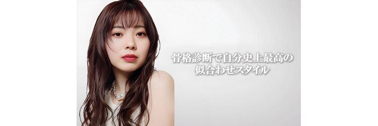 フェイバー 赤坂店(FAVOR)のサロンヘッダー