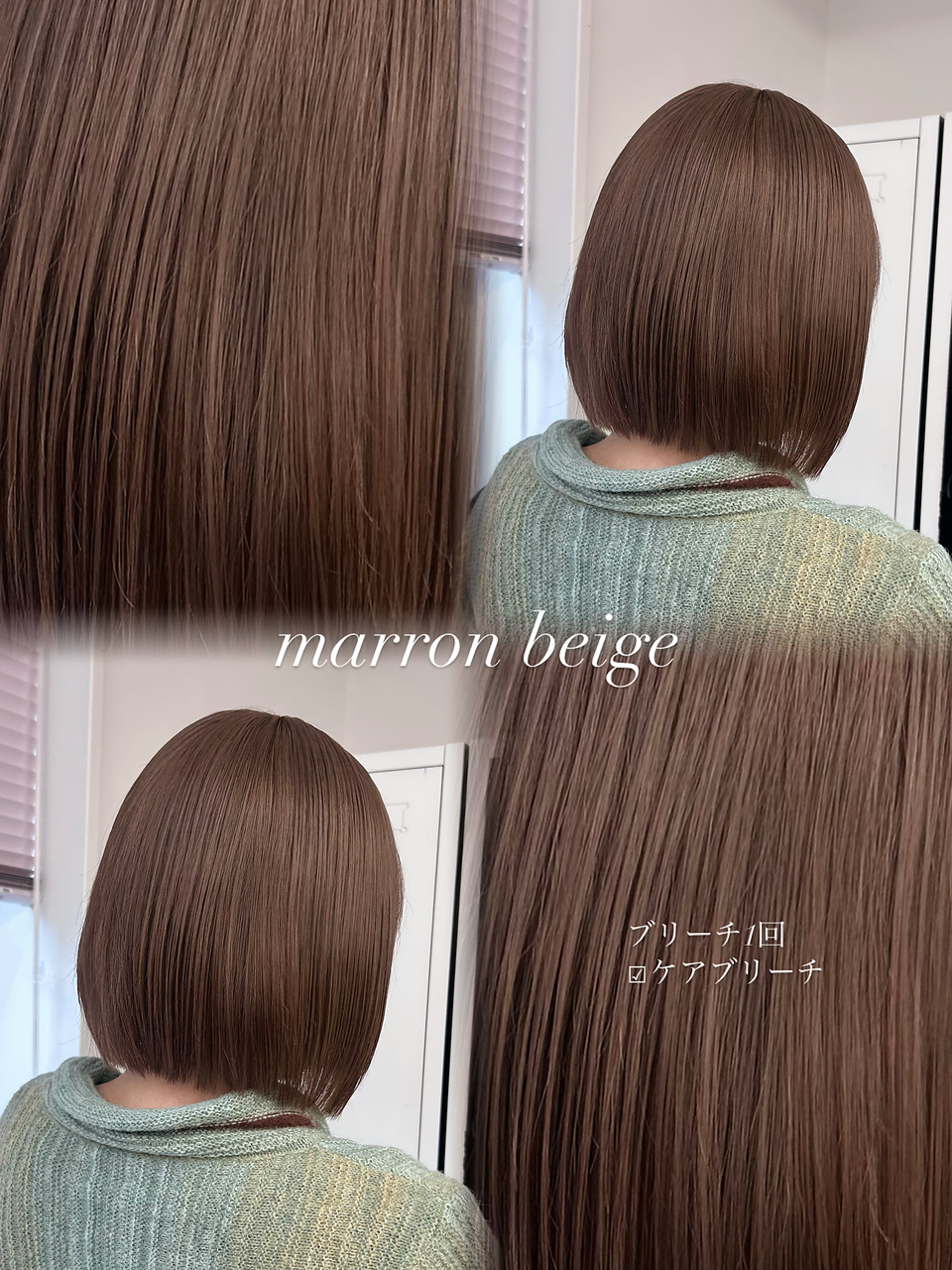 ペレ 渋谷(PELE) イメチェン/ピンクベージュ/アンブレラカラー/前髪/渋谷