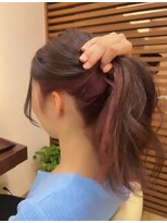 スワン山の田&nbsp;ピンクインナーカラー