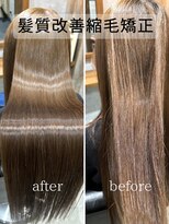 カフェアンドヘアサロン リバーブ(cafe&hair salon re:verb)&nbsp;髪質改善縮毛矯正