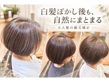 アットティー 金沢文庫(at tee...)