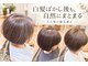 アットティー 金沢文庫(at tee...)の写真/最新縮毛矯正×白髪ぼかしで艶やかに。ダメージを抑え、自然な若見えと大人の美しさを叶える新提案。