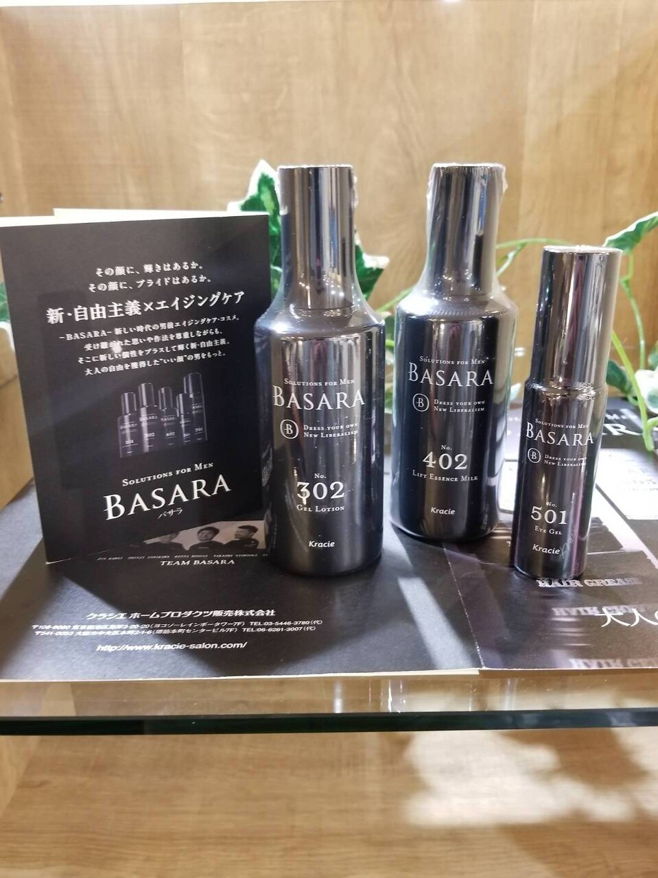 【メンズ限定】カット+シェービング、眉カット　