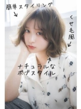 オルクドゥ(Orque deux) ドライな質感でくせ毛風★ナチュラルヘルシーレイヤー/イルミナ