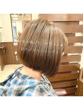 シファ(sifa) ハイトーンボブ