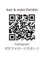 ヘアーアンドメイク ペリドット(hair&make Peridot) Instagramもやってます☆ぜひフォローください。