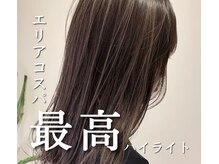 ネリネ(Nerine)の雰囲気（ハイライト【豊川l白髪染めl髪質改善lインナーカラーlハイライト）